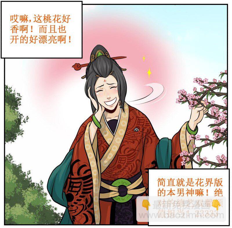 32 绿茶婊2