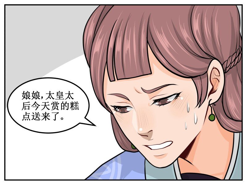 51 哦吼？1
