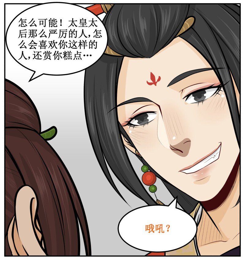 51 哦吼？10