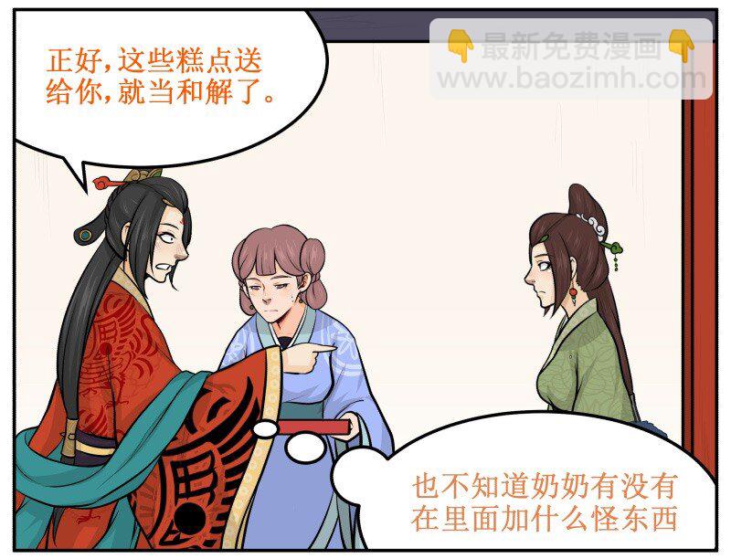 51 哦吼？4
