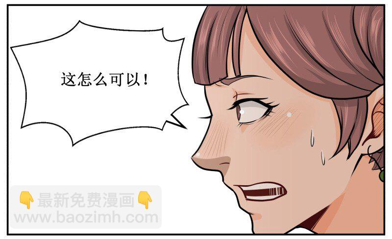 51 哦吼？5