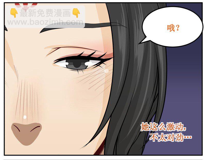 51 哦吼？6