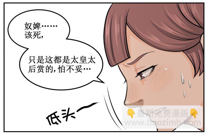 51 哦吼？7