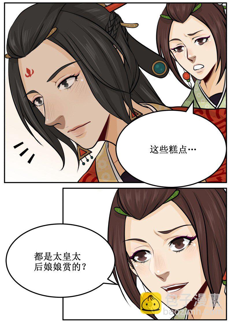 51 哦吼？8