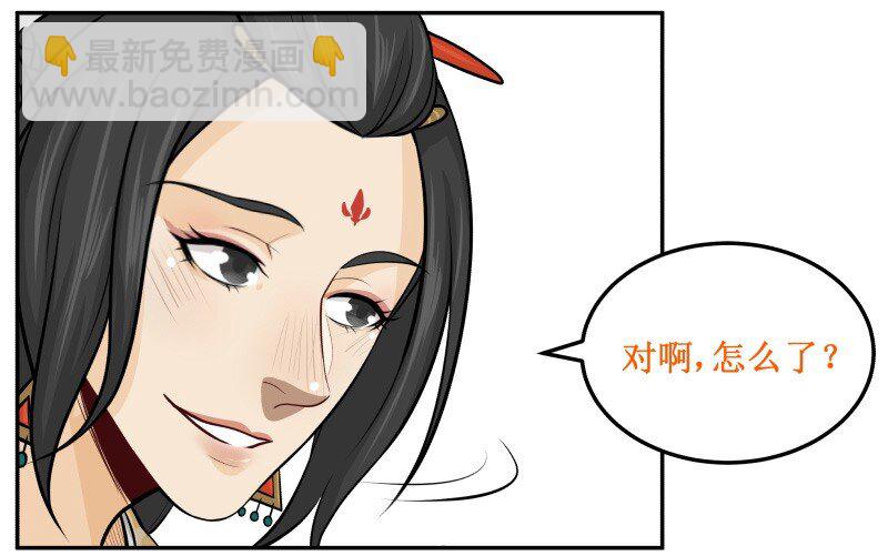 51 哦吼？9