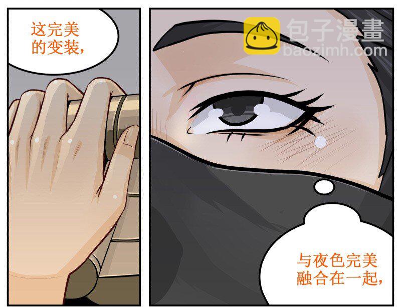 53 完美变装11