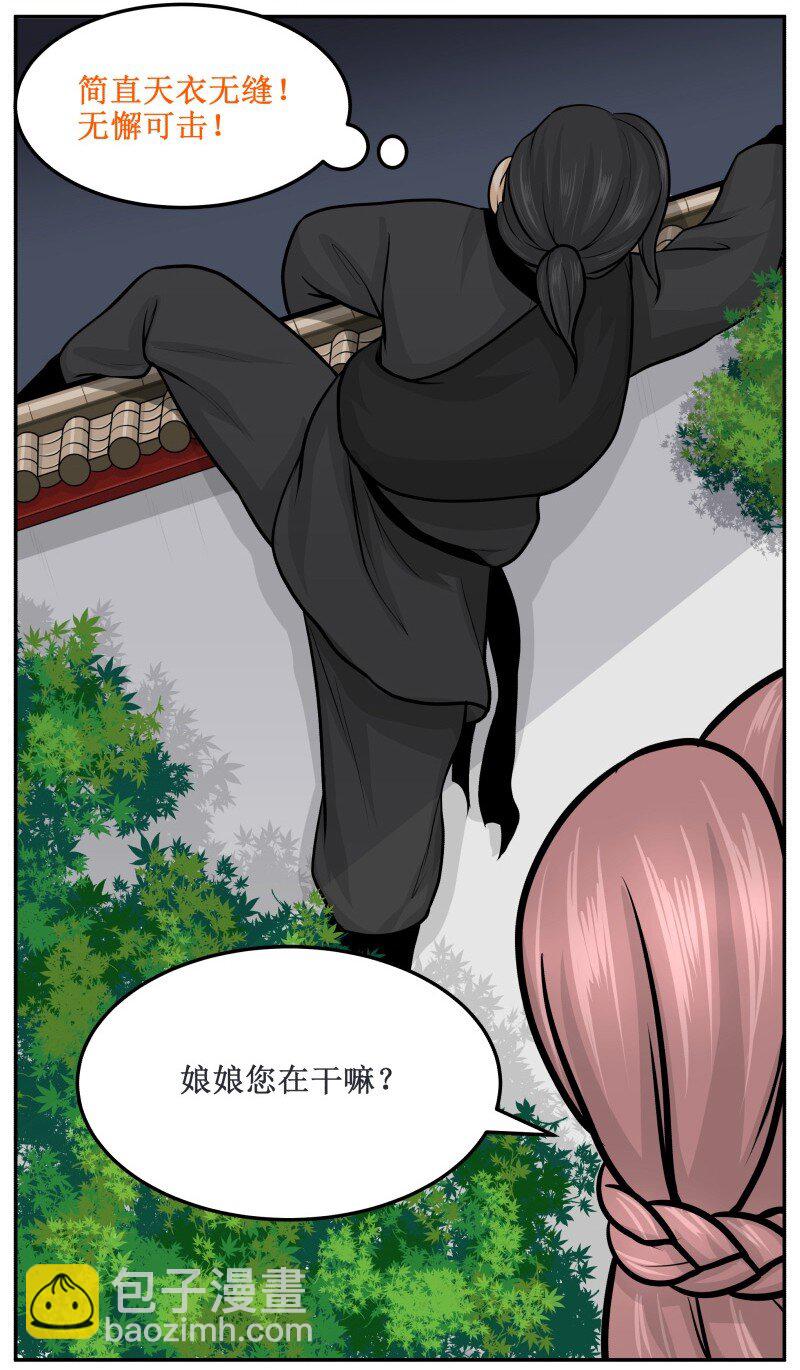 53 完美变装12