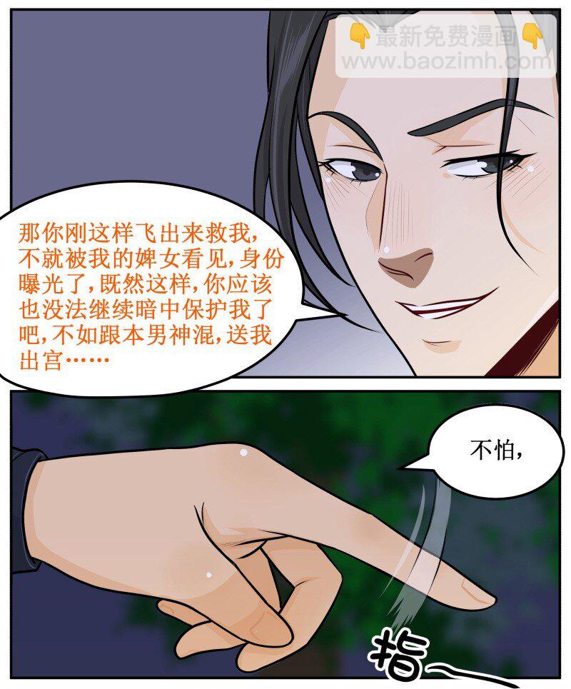 56 暴露了10