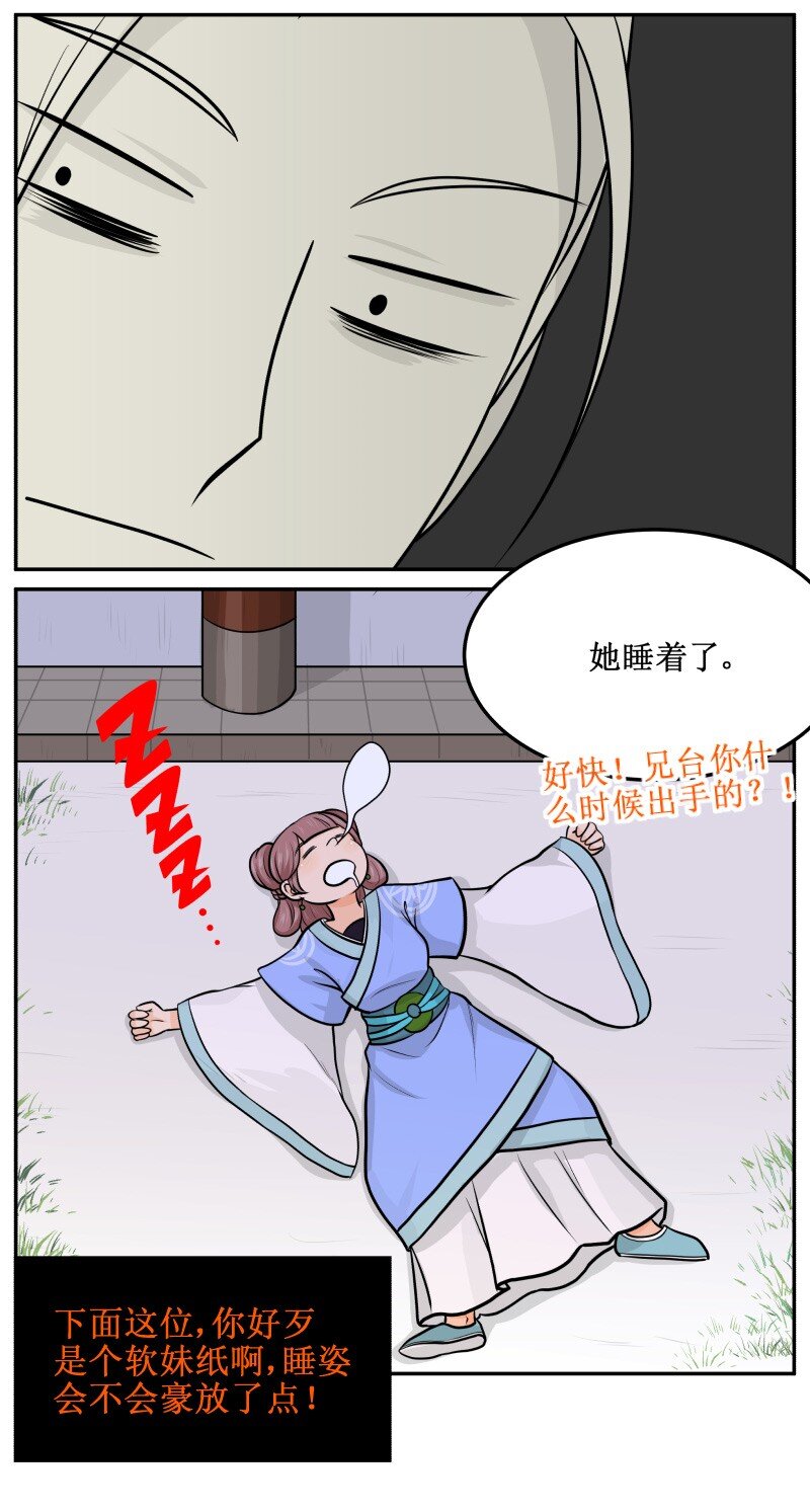 56 暴露了12
