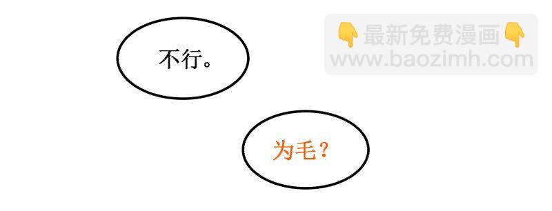 56 暴露了14