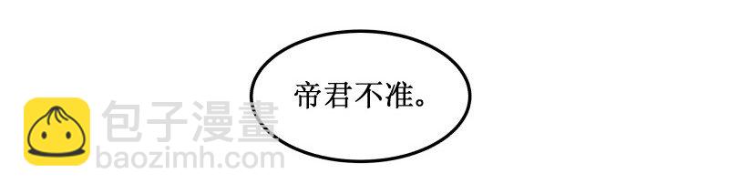 56 暴露了15