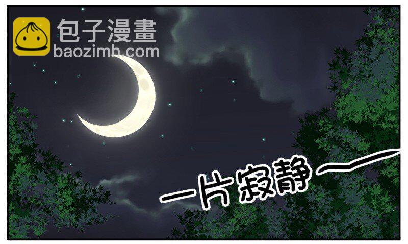 56 暴露了2