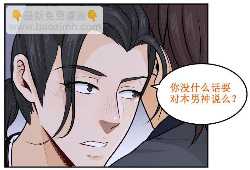 56 暴露了4