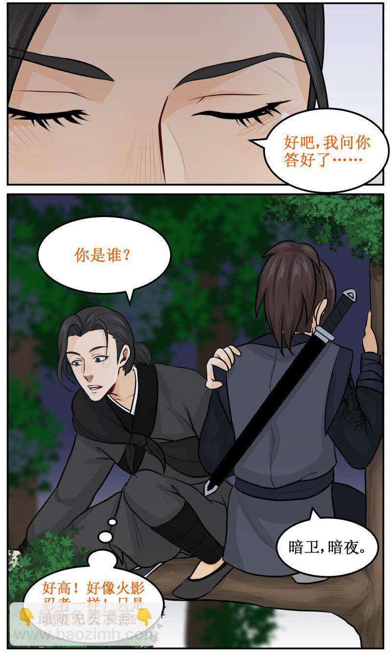 56 暴露了6