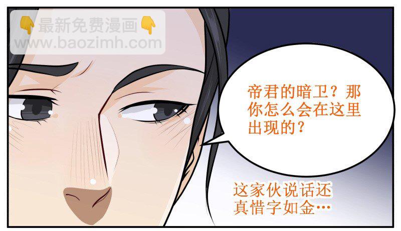 56 暴露了7
