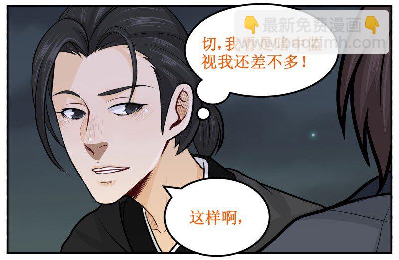 56 暴露了9