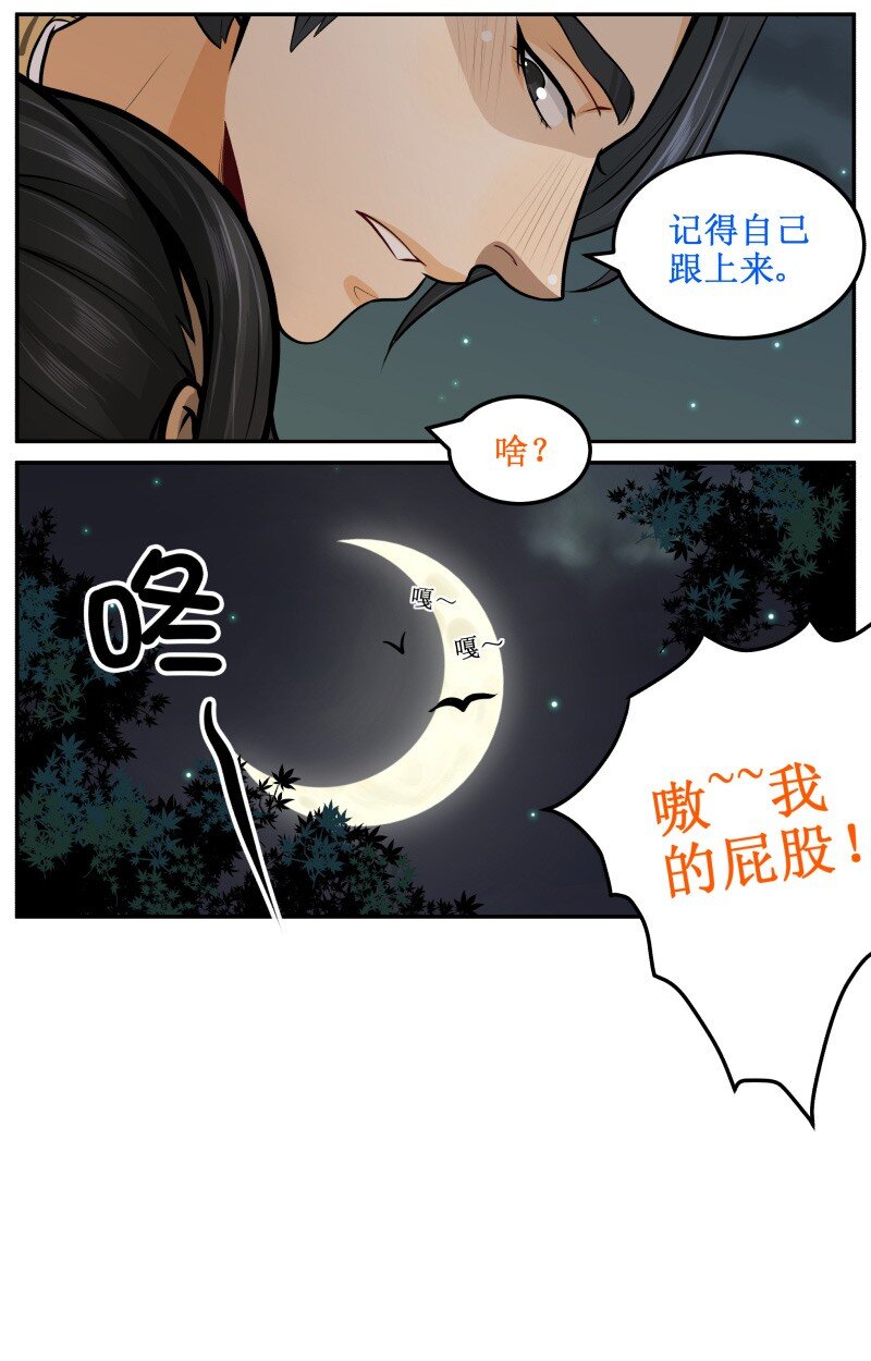 58 吓死本宝宝了！7
