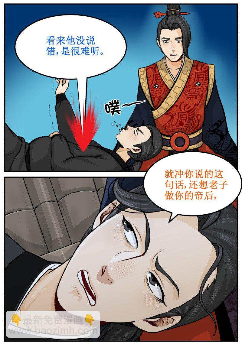 63 做梦！3