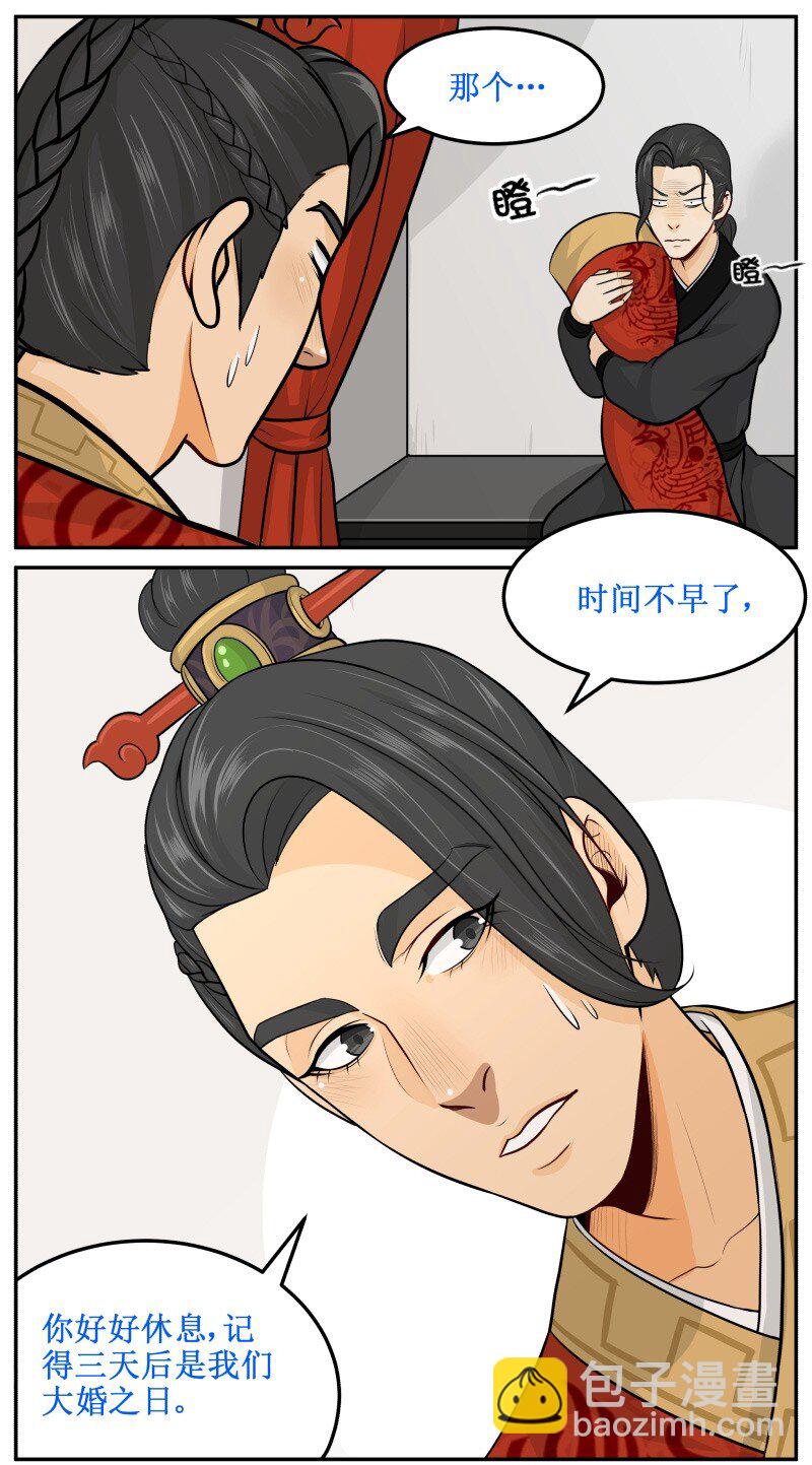 65 家暴10