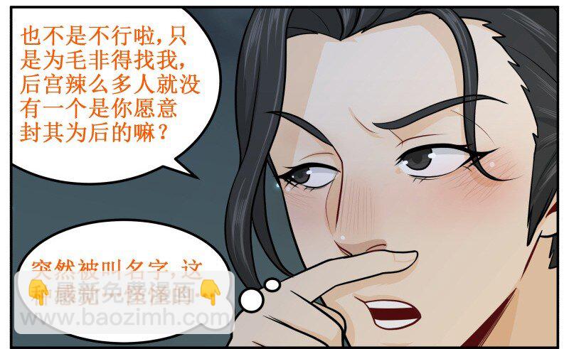 65 家暴2
