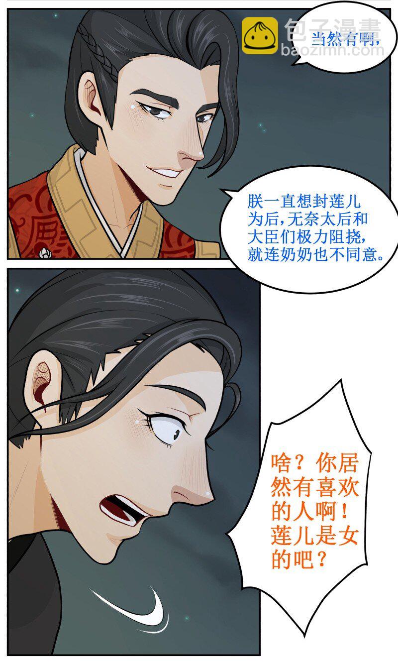 65 家暴3