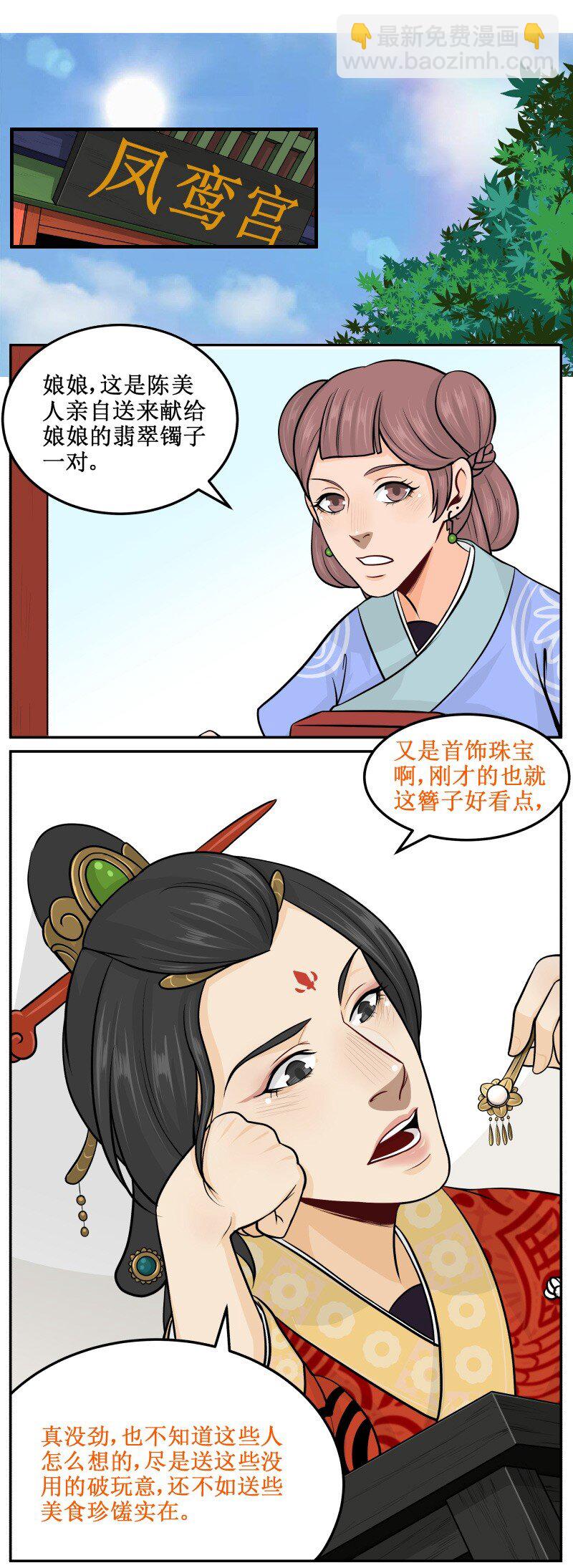 67 巴结1
