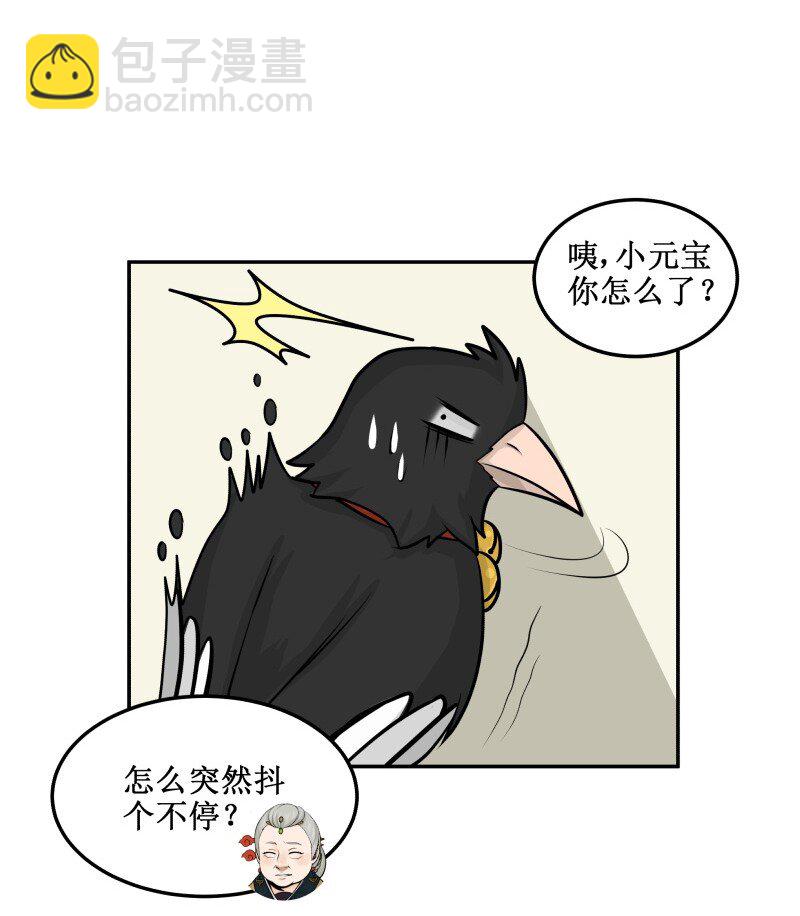 67 巴结10