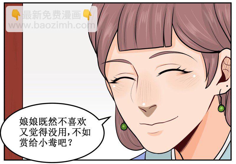 67 巴结2