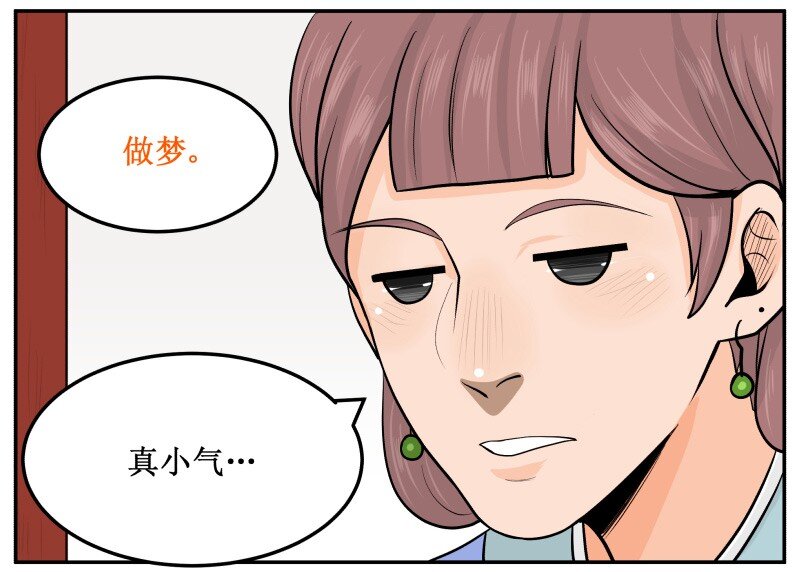 67 巴结3