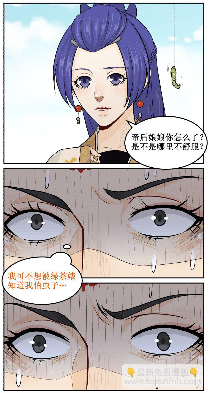 72 马赛克1