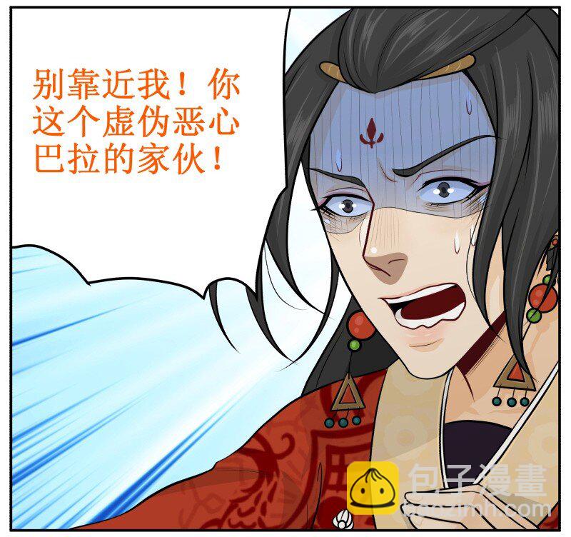 72 马赛克4