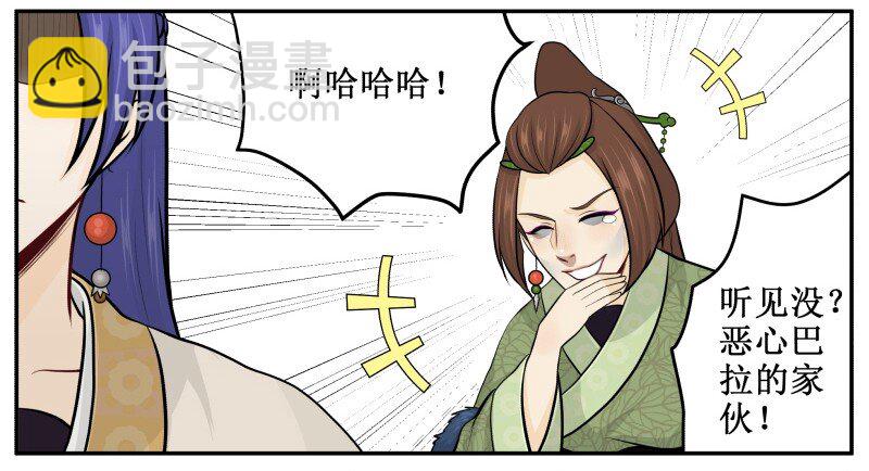 72 马赛克5