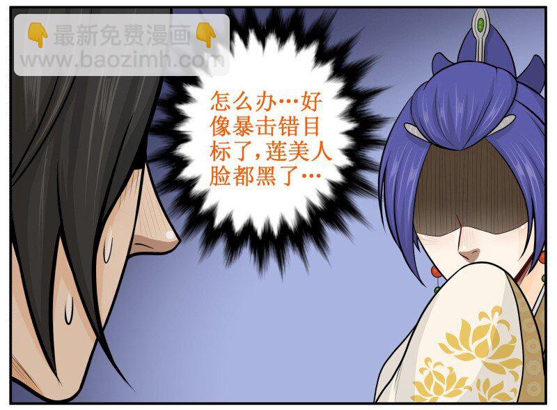 72 马赛克7