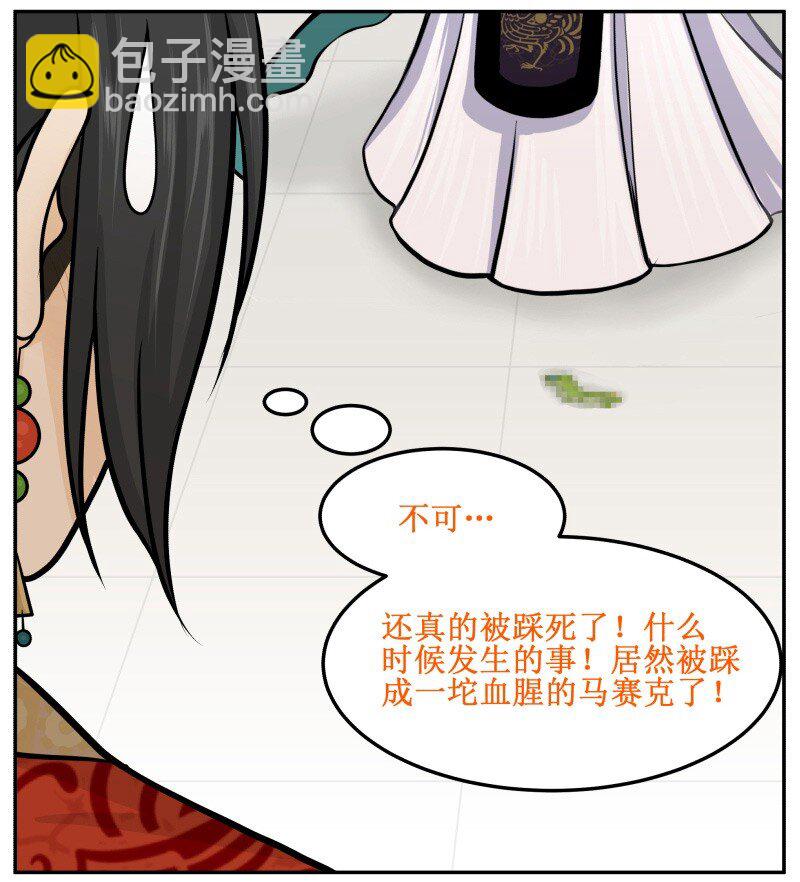 72 马赛克9