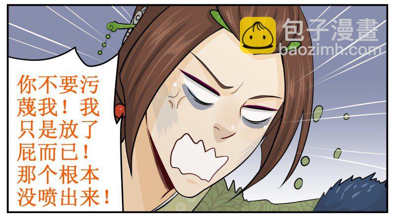 73 喷出来了12
