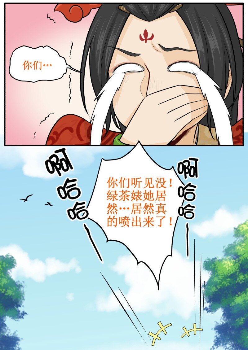 73 喷出来了15