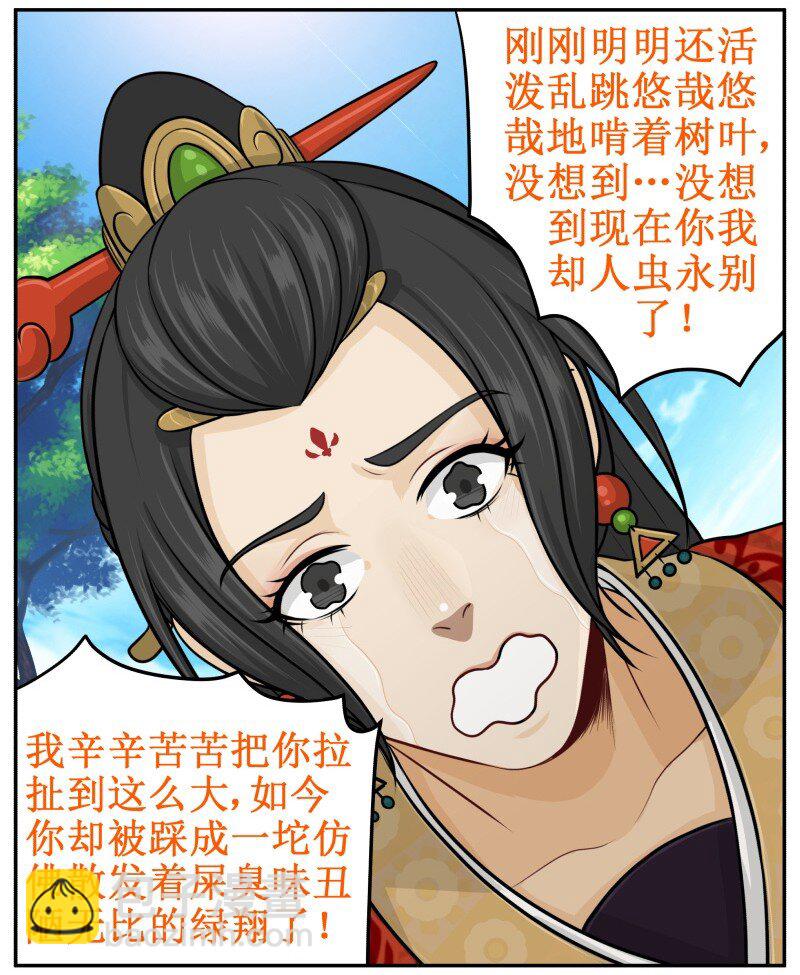 73 喷出来了3
