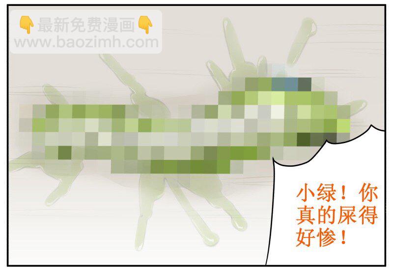 73 喷出来了4