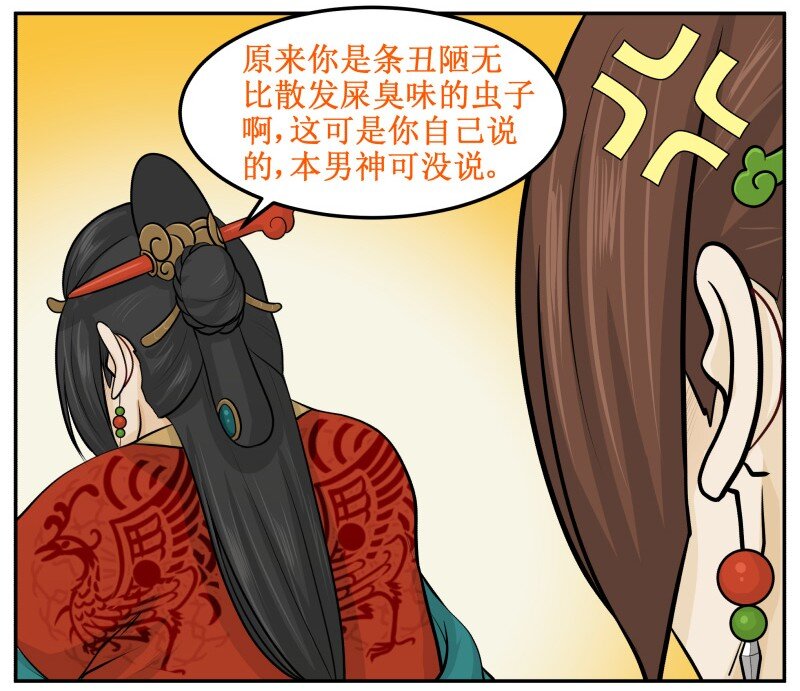 73 喷出来了7