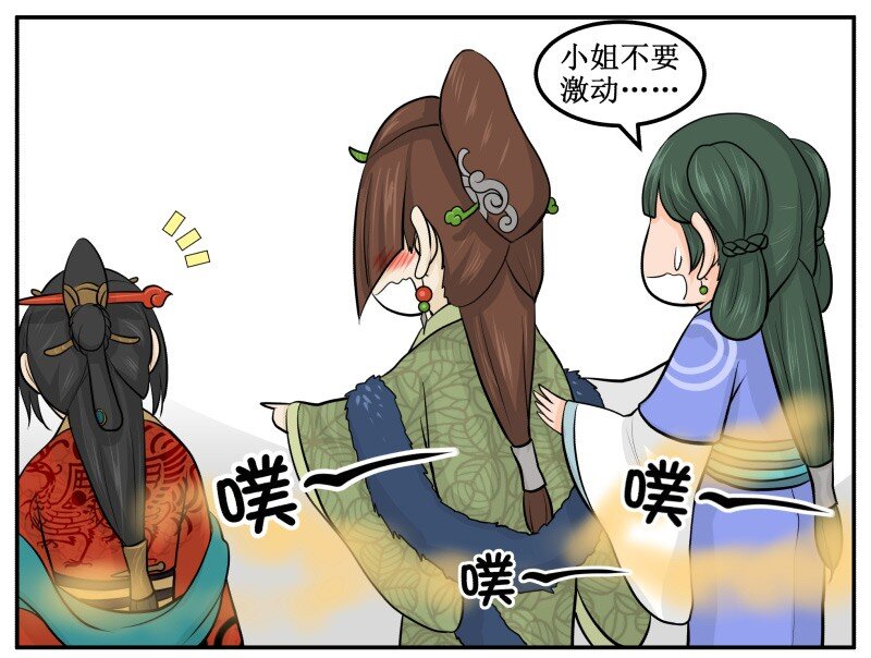 73 喷出来了9