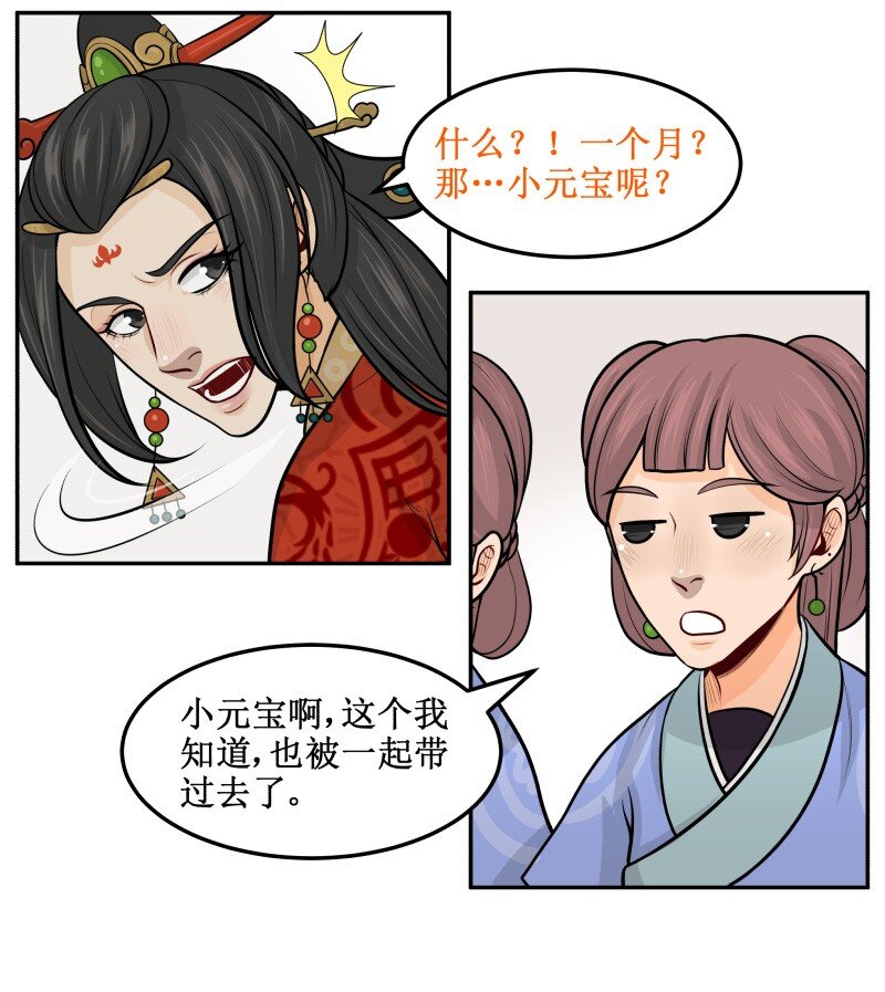 92 不！10