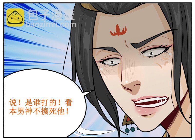 98 谁打的！10