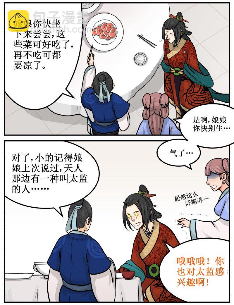 98 谁打的！12