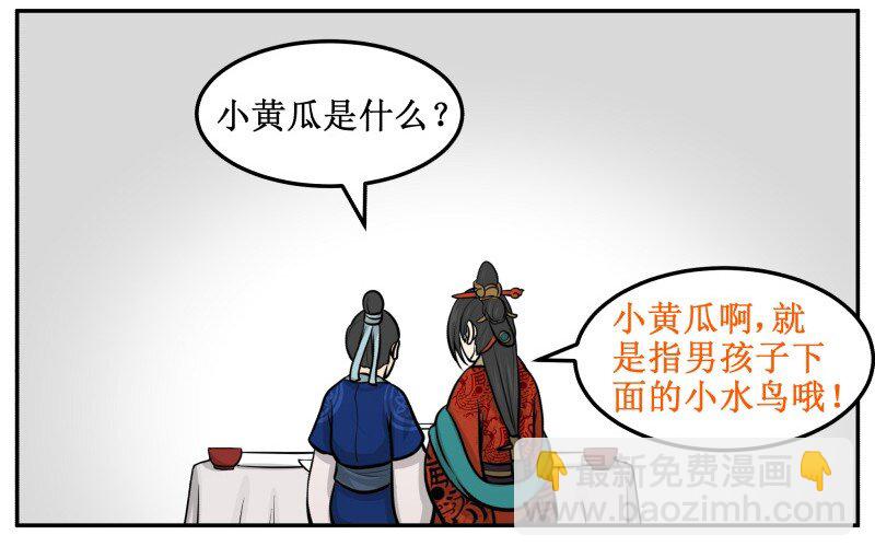 98 谁打的！15