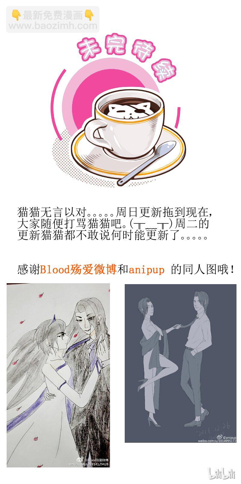 109 一起祈福5