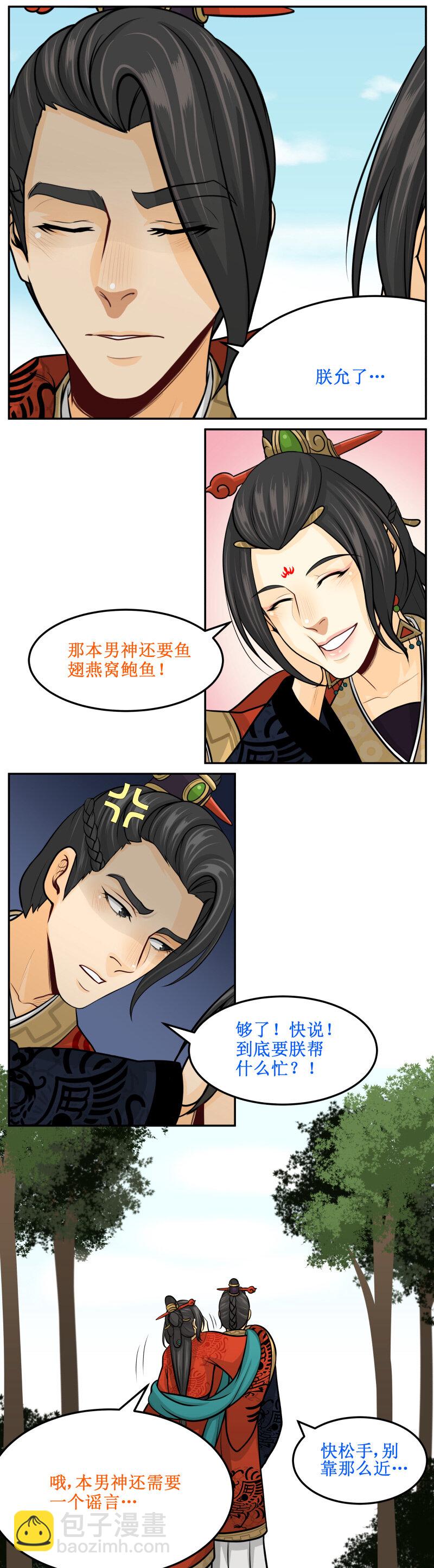 123 别靠那么近4