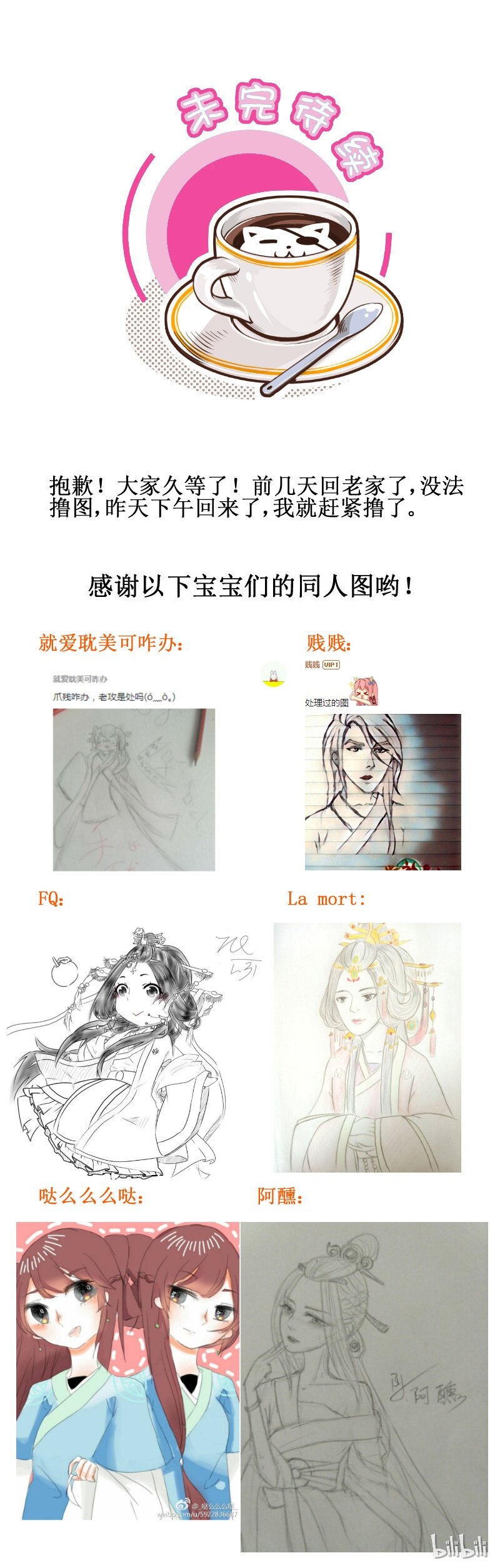123 别靠那么近5