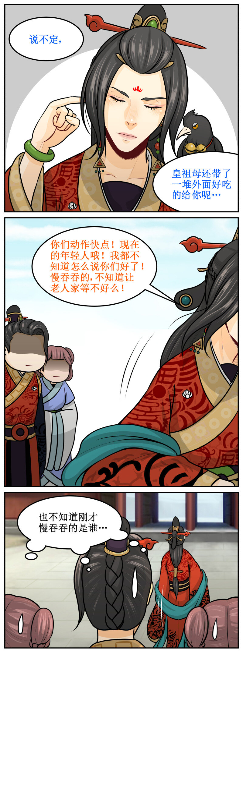 125 藏哪里2