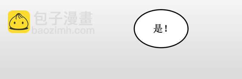 128 打入冷宫17