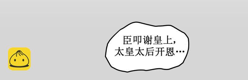128 打入冷宫18
